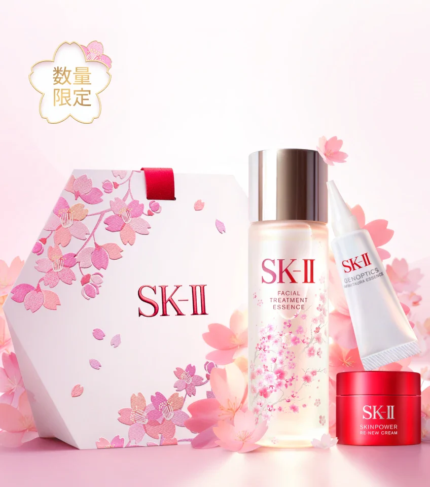 2026 Limited Edition New Life Sakura Trial Kit