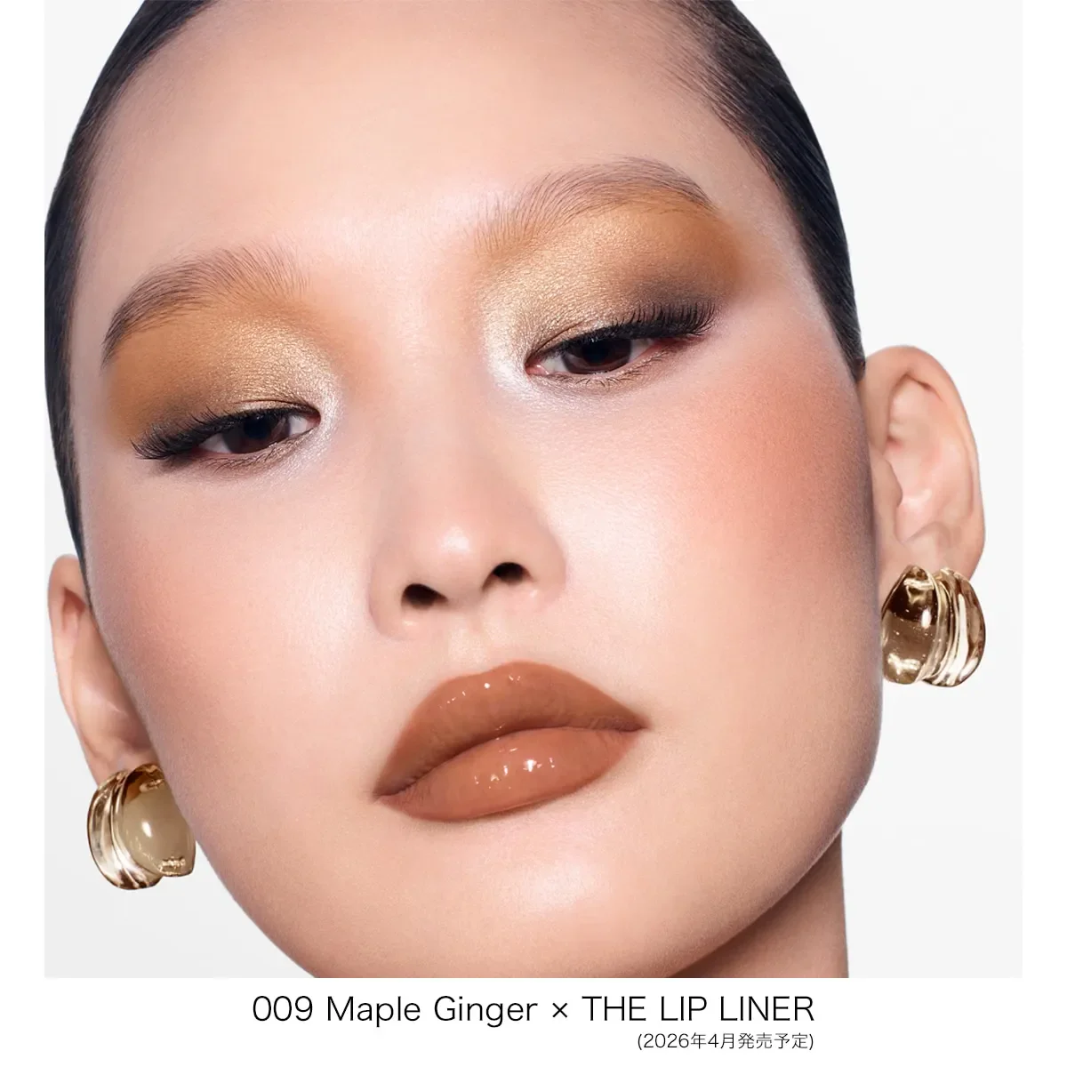 Addiction The Lip Gloss - Image 18