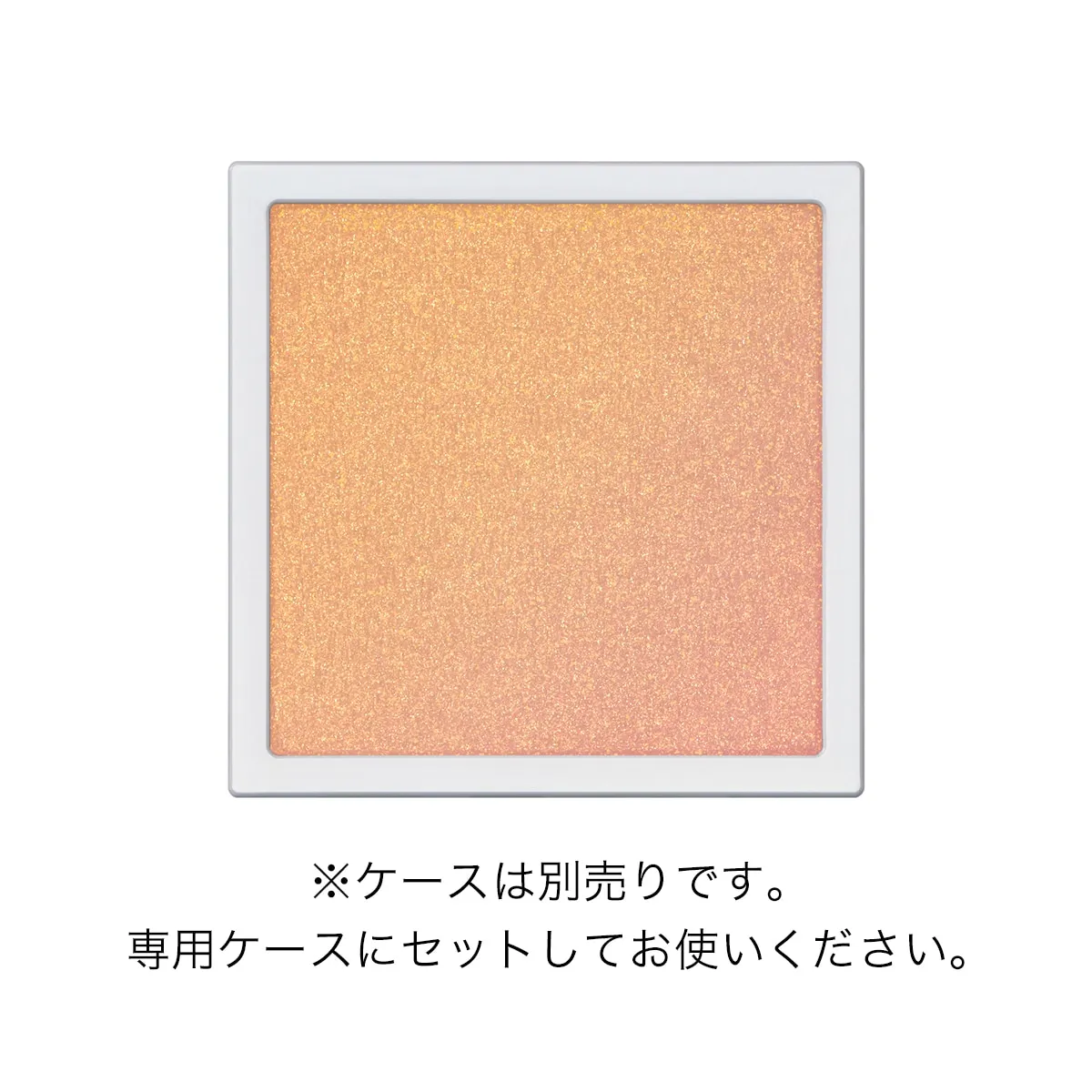 Addiction The Single Eyeshadow Refill - Image 141