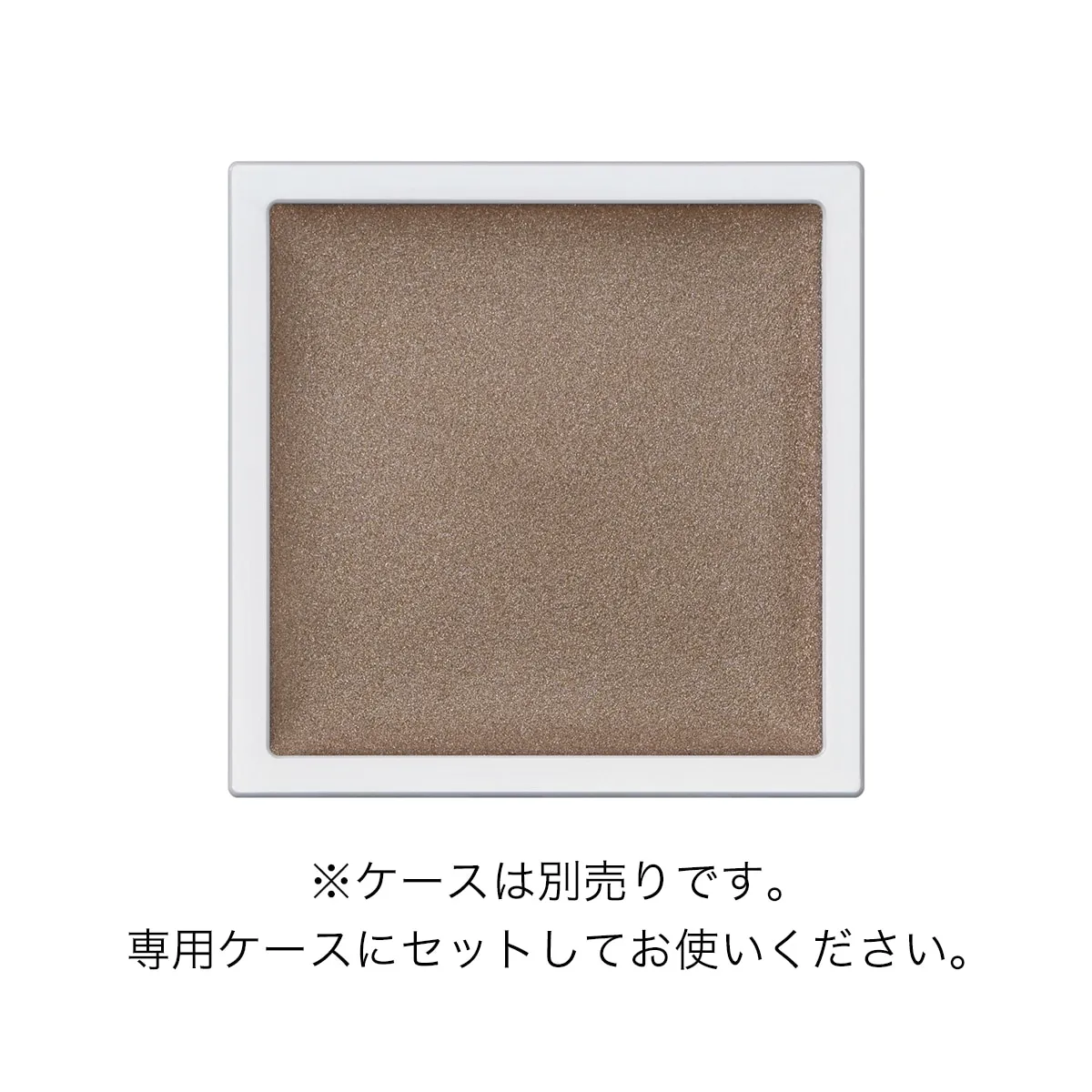 Addiction The Single Eyeshadow Refill - Image 147