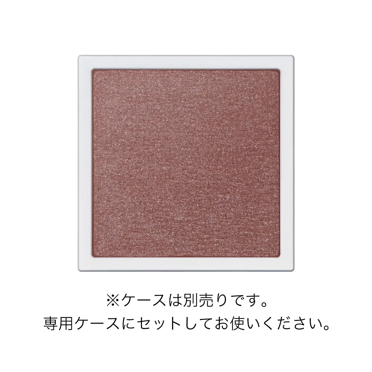 Addiction The Single Eyeshadow Refill - Image 81