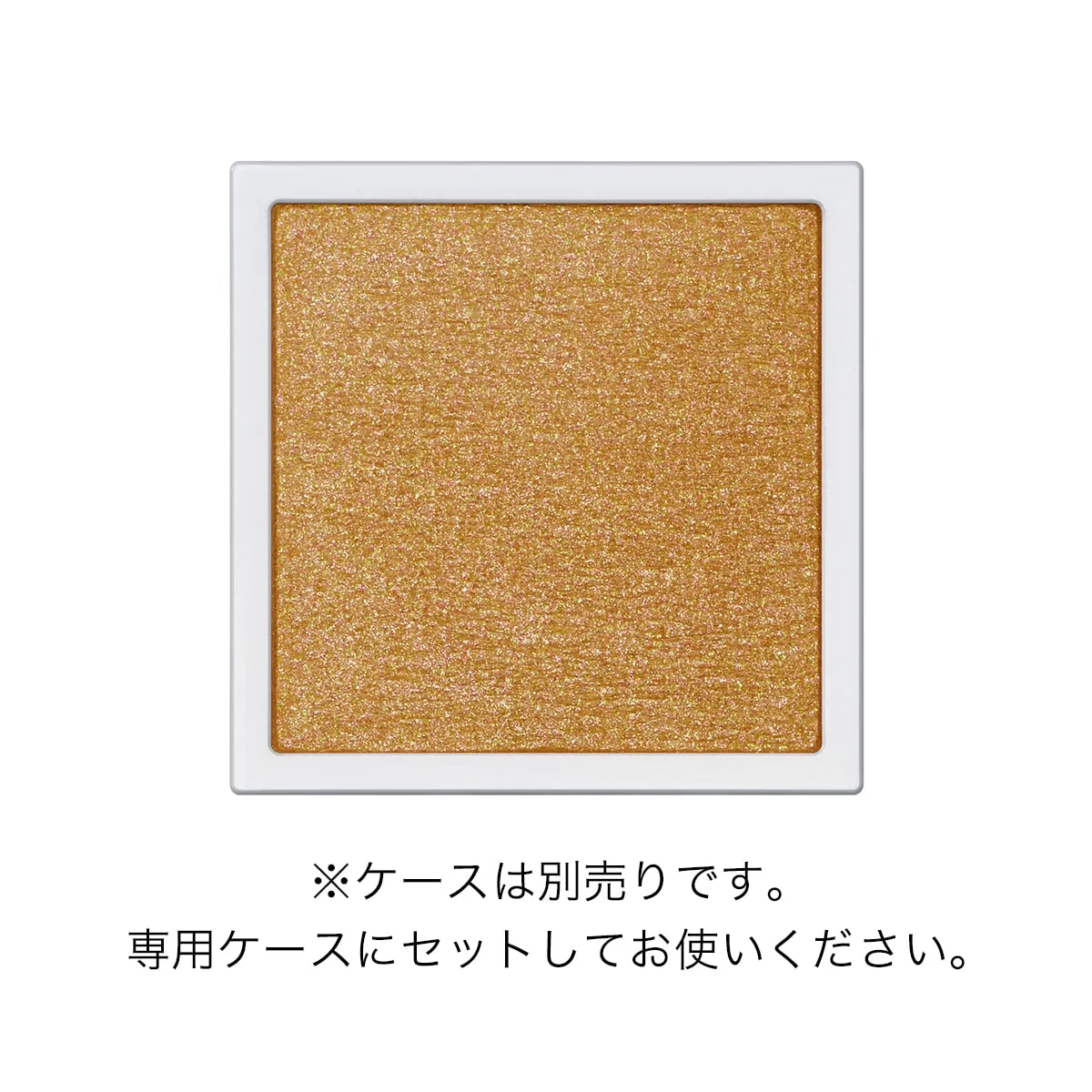Addiction The Single Eyeshadow Refill Spring 2026 - Image 20