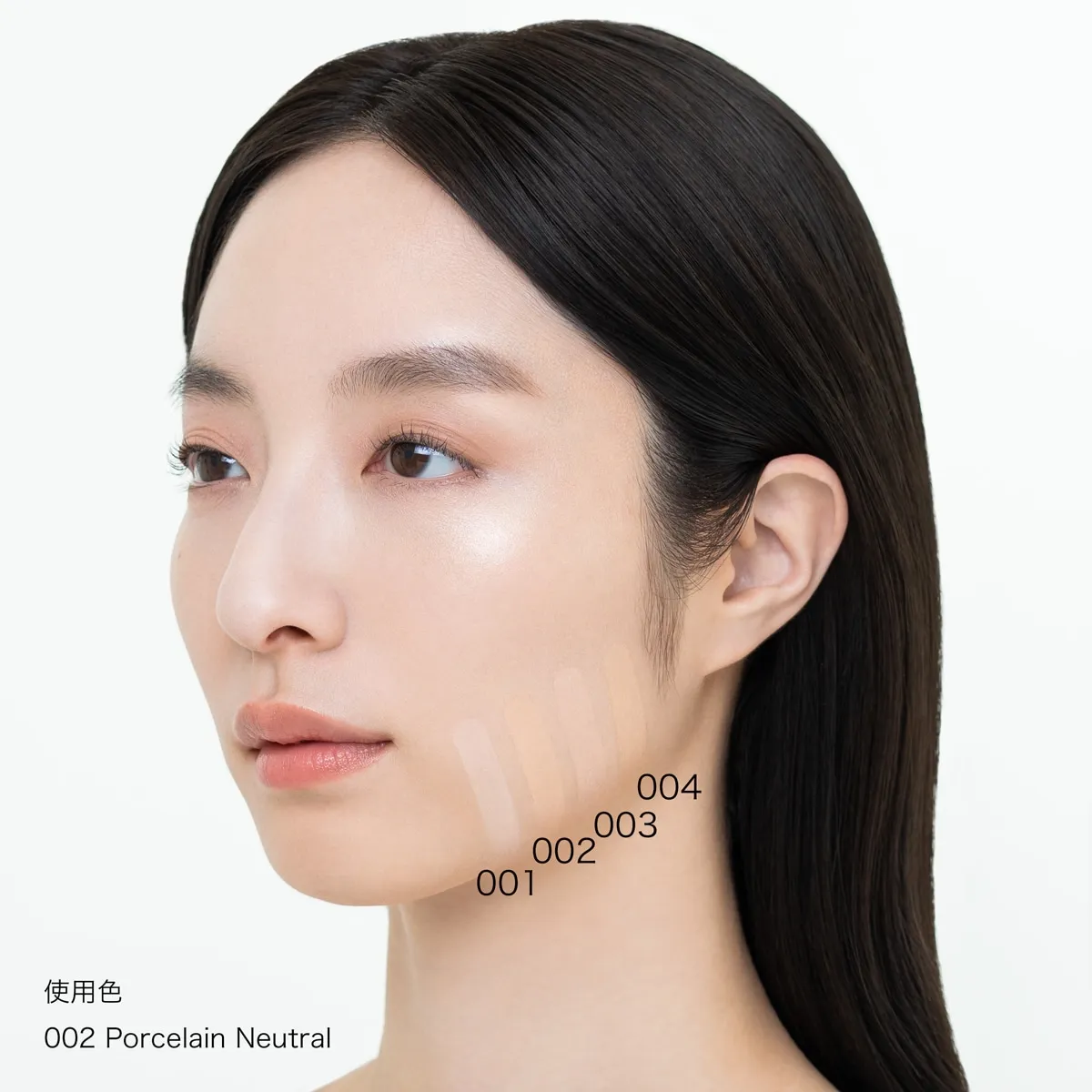 Addiction Tokyo The Foundation Lift Glow - Image 8
