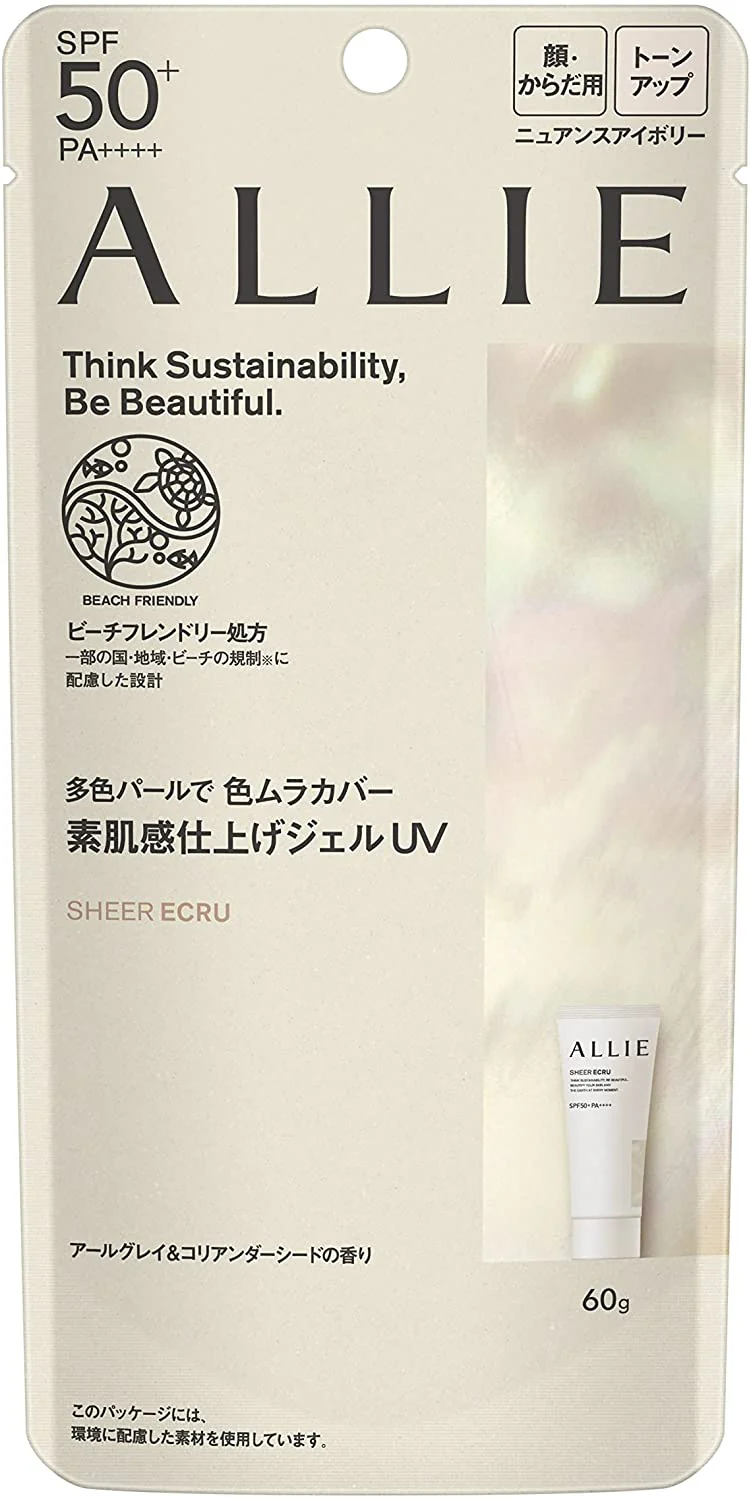 Allie Chrono Beauty Tone Up UV - Image 7