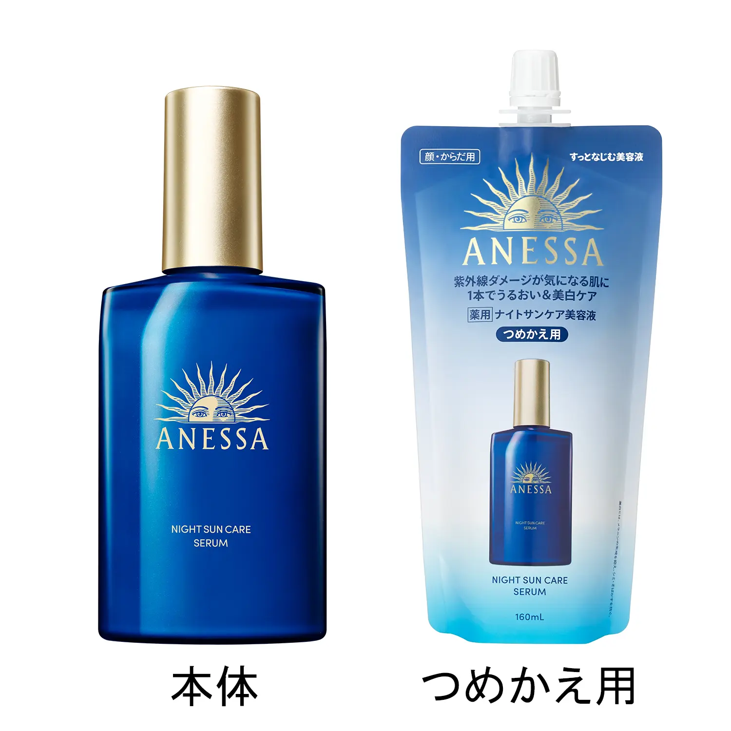 Anessa Night Sun Care Serum - Image 4