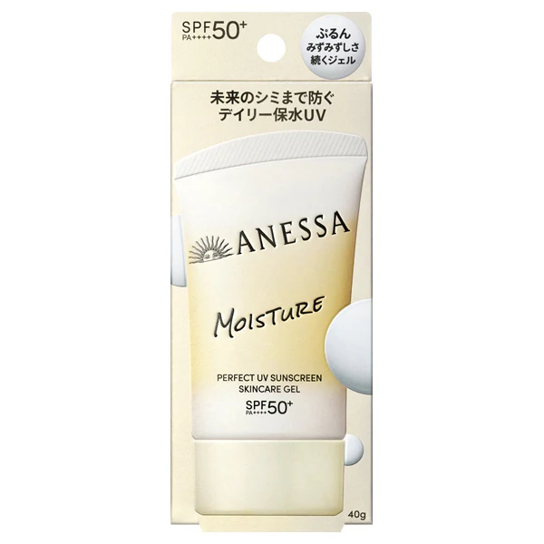 Anessa Perfect UV Skincare Gel NB - Image 2