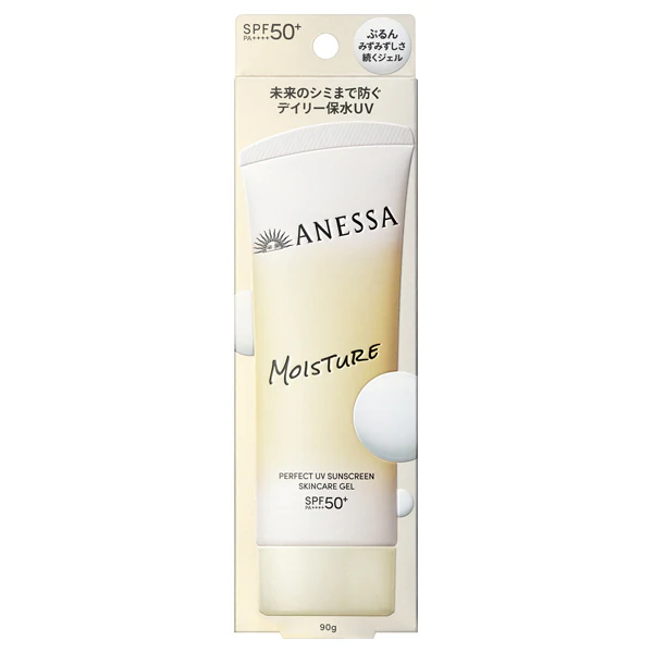 Anessa Perfect UV Skincare Gel NB - Image 5