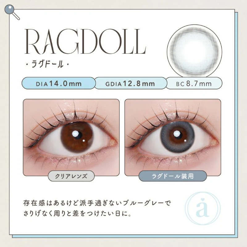 Azatome One Day Contact Lenses - Image 10