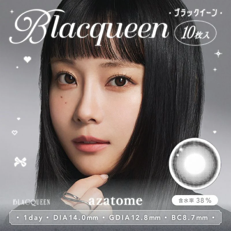 Azatome One Day Contact Lenses - Image 11