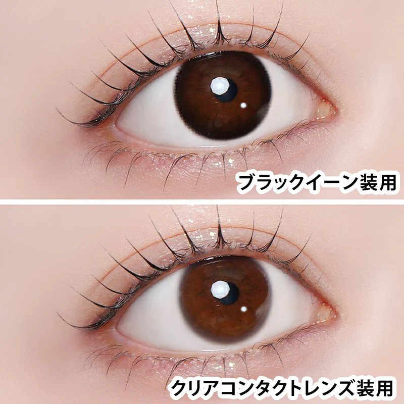 Azatome One Day Contact Lenses - Image 14