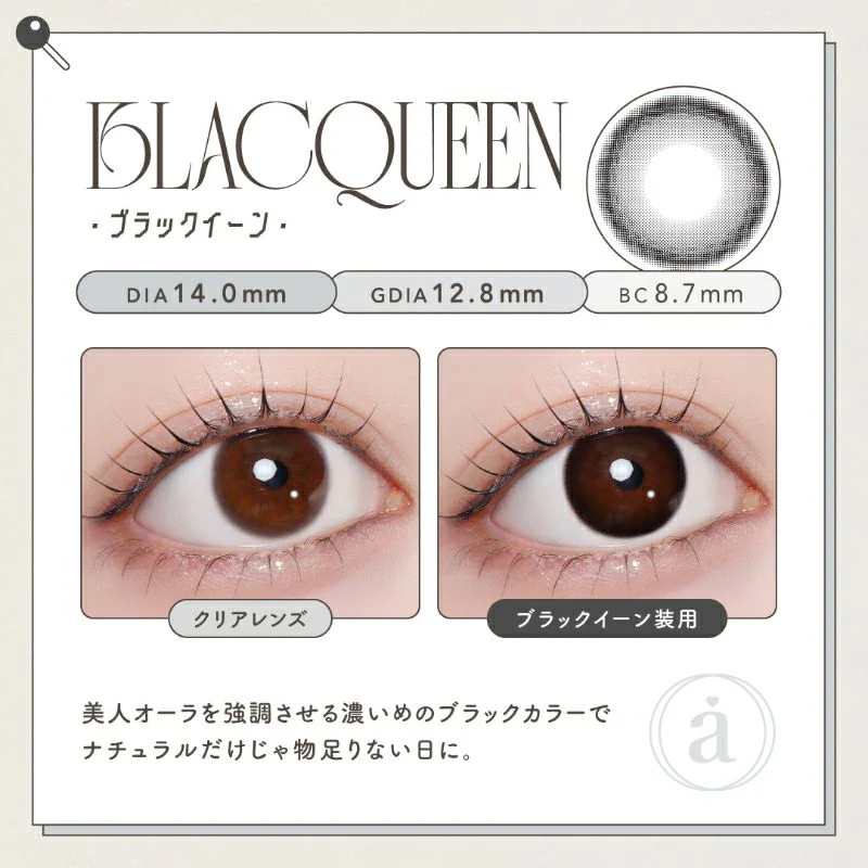 Azatome One Day Contact Lenses - Image 15