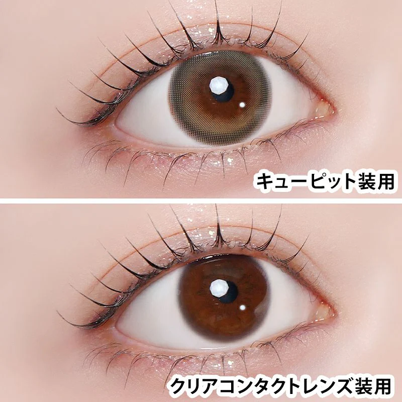 Azatome One Day Contact Lenses - Image 19