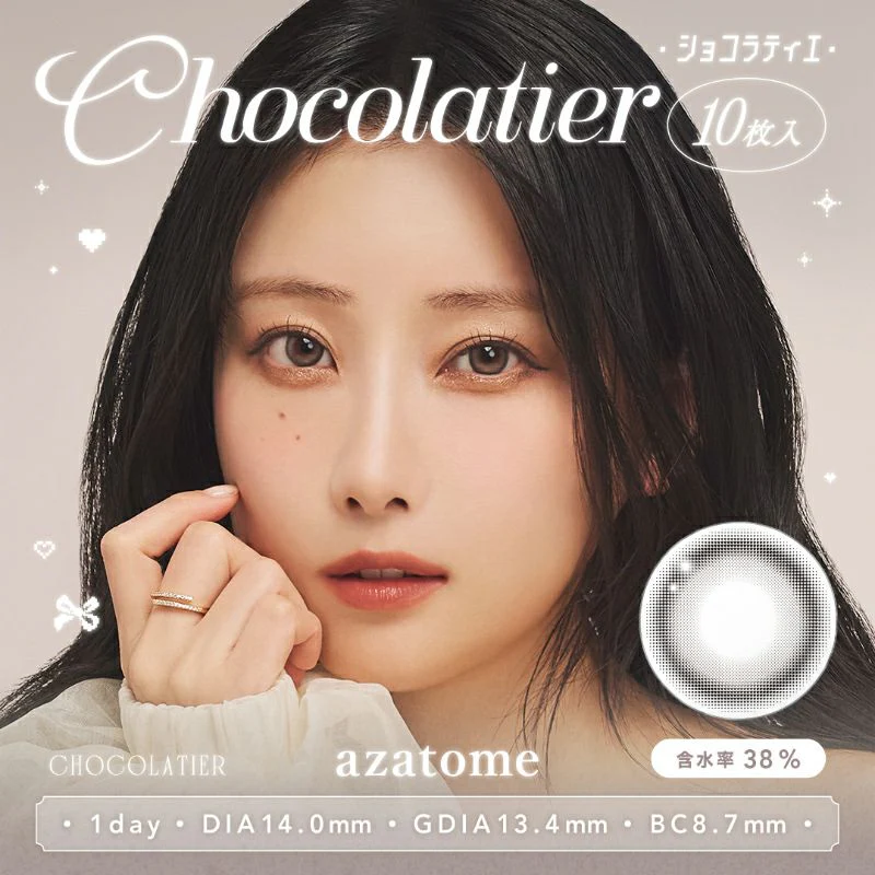 Azatome One Day Contact Lenses - Image 21