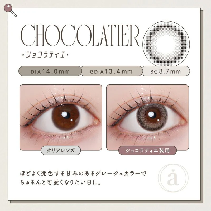 Azatome One Day Contact Lenses - Image 25