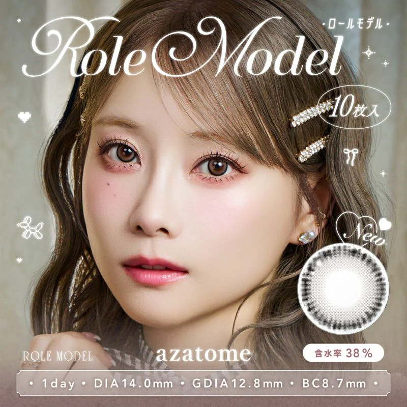 Azatome One Day Contact Lenses - Image 26