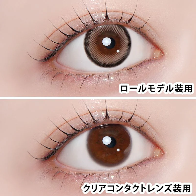 Azatome One Day Contact Lenses - Image 29