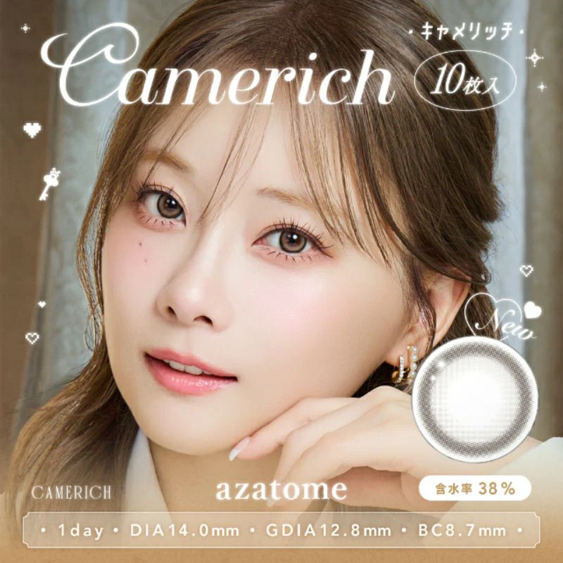 Azatome One Day Contact Lenses - Image 31
