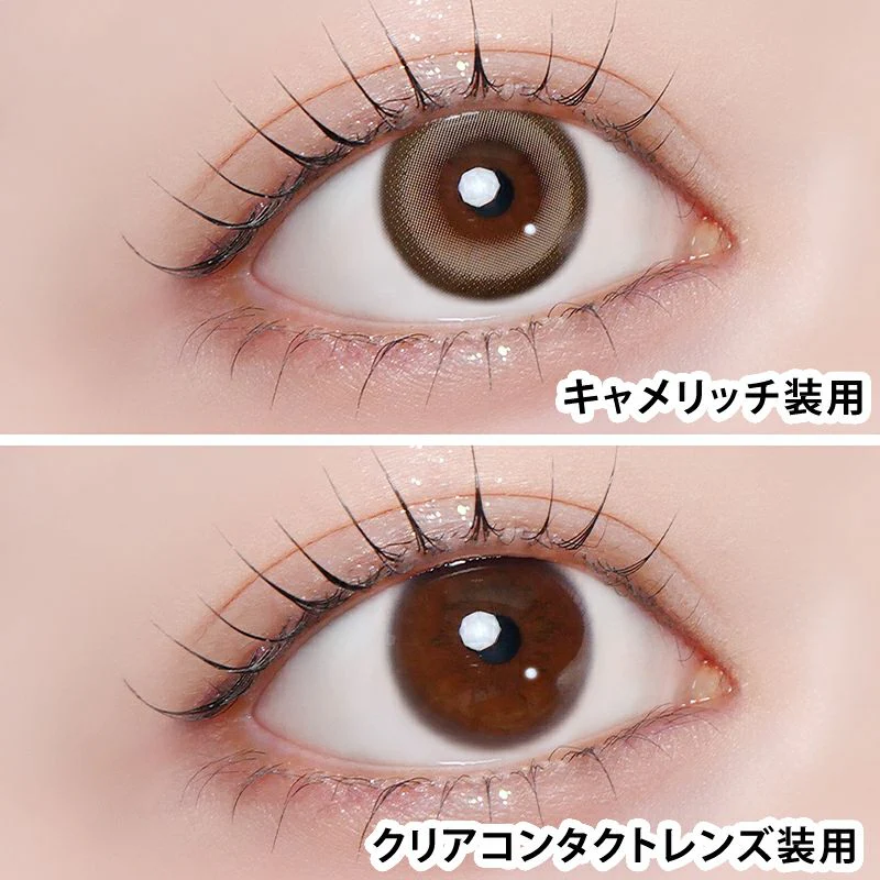Azatome One Day Contact Lenses - Image 34