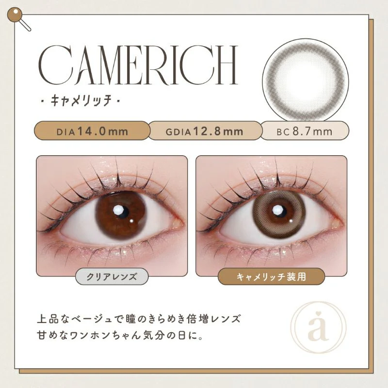 Azatome One Day Contact Lenses - Image 35