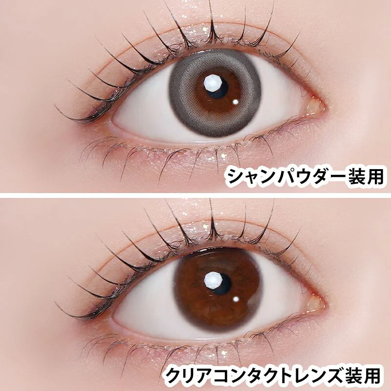 Azatome One Day Contact Lenses - Image 39