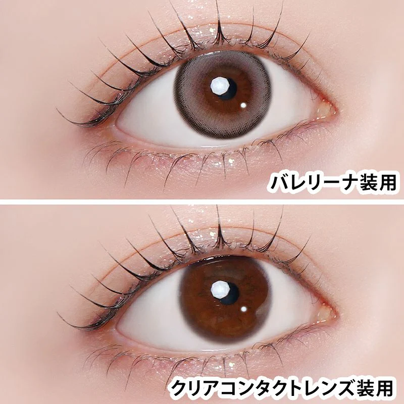 Azatome One Day Contact Lenses - Image 4