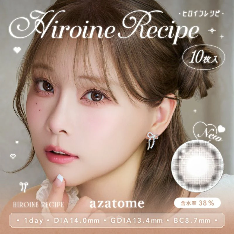 Azatome One Day Contact Lenses - Image 41