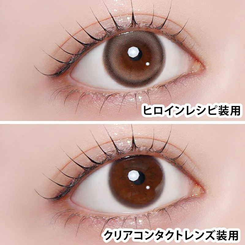 Azatome One Day Contact Lenses - Image 44