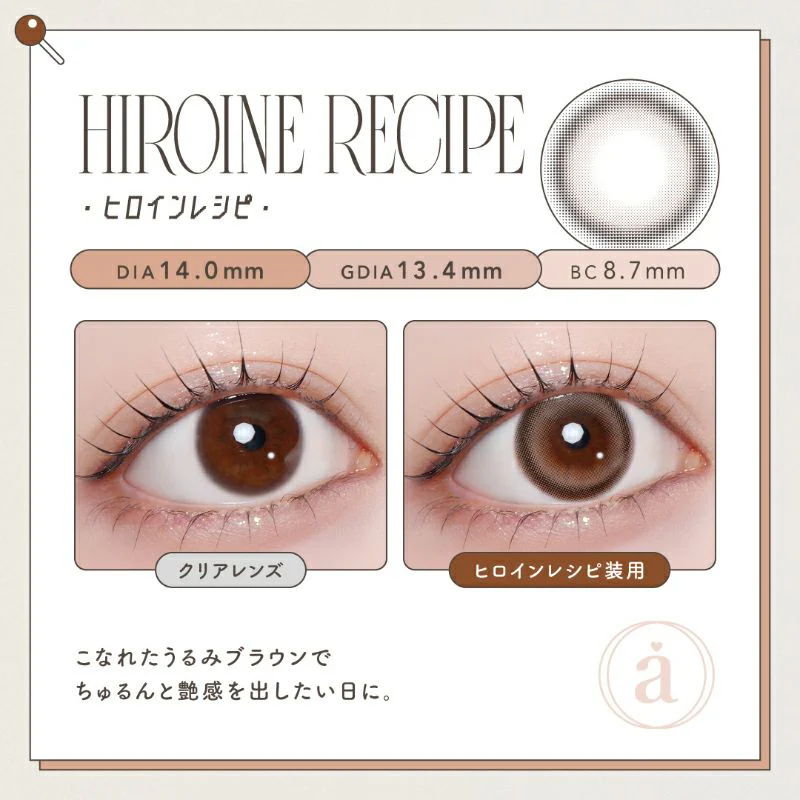Azatome One Day Contact Lenses - Image 45