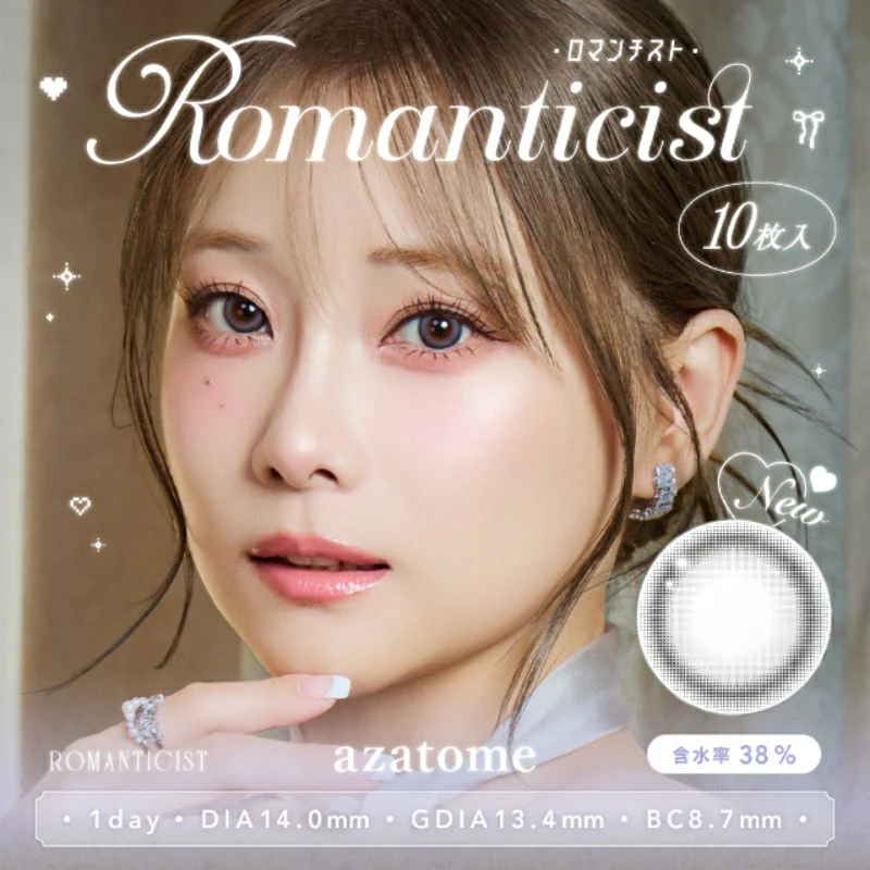 Azatome One Day Contact Lenses - Image 46