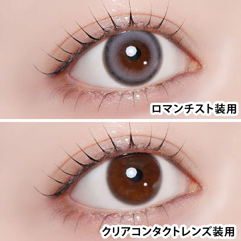 Azatome One Day Contact Lenses - Image 49