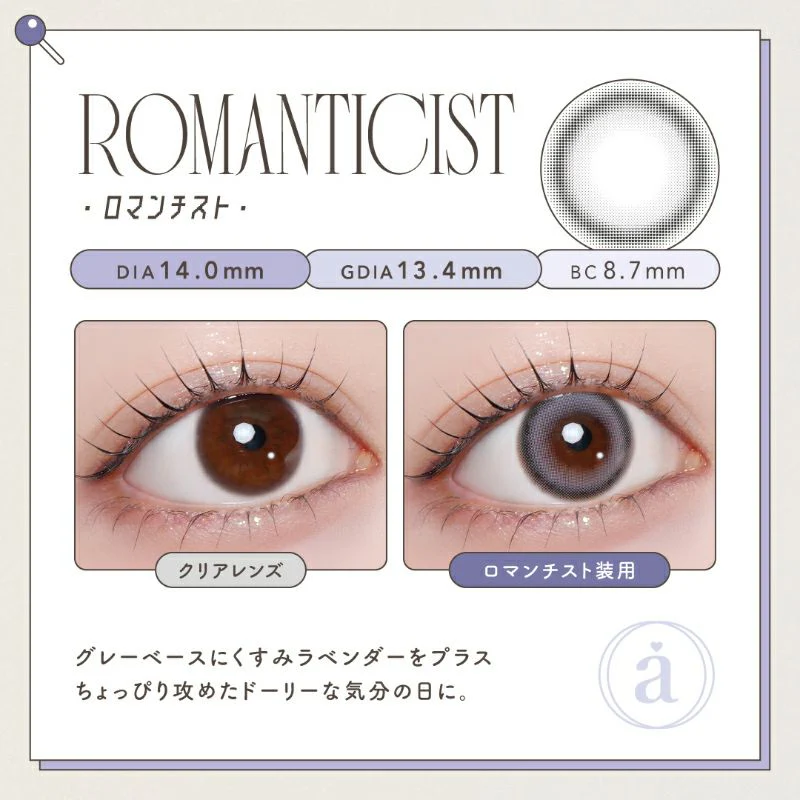 Azatome One Day Contact Lenses - Image 50