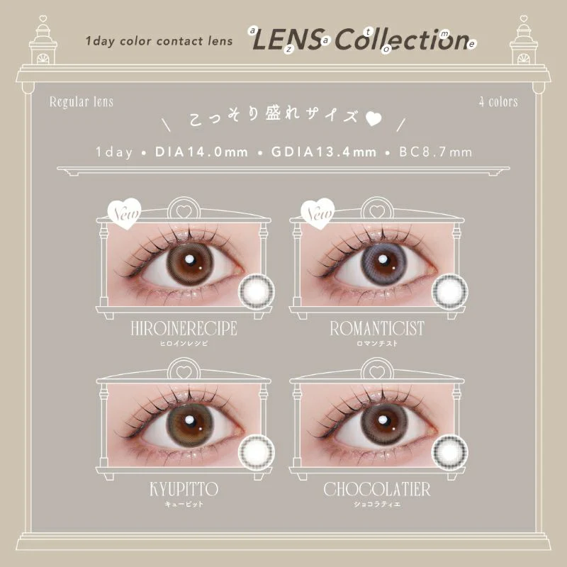 Azatome One Day Contact Lenses - Image 52