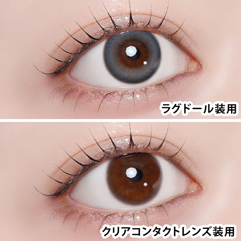 Azatome One Day Contact Lenses - Image 9