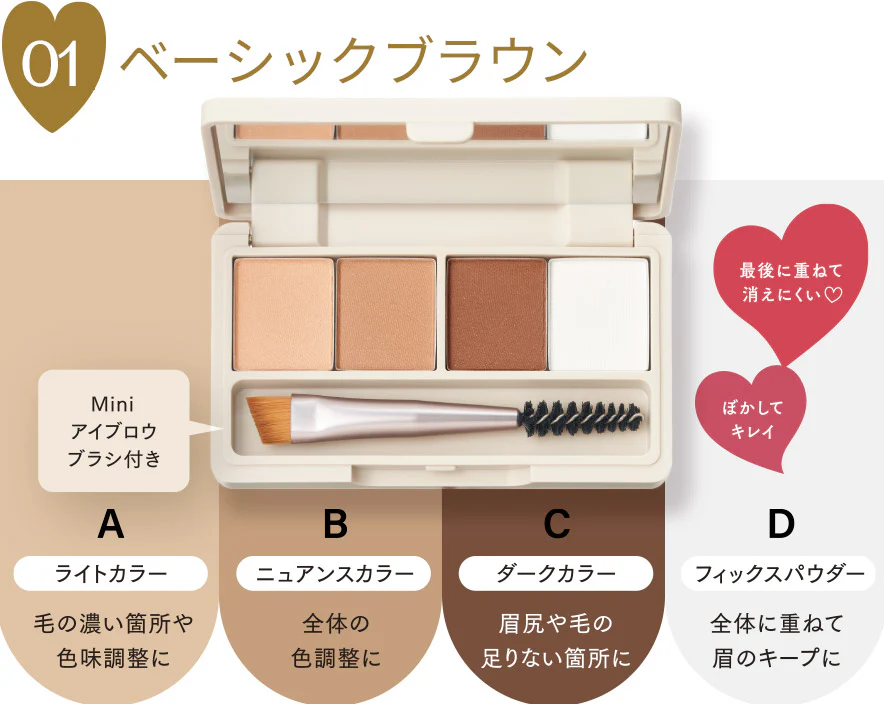 B Idol Magic Eyebrow Powder - Image 10