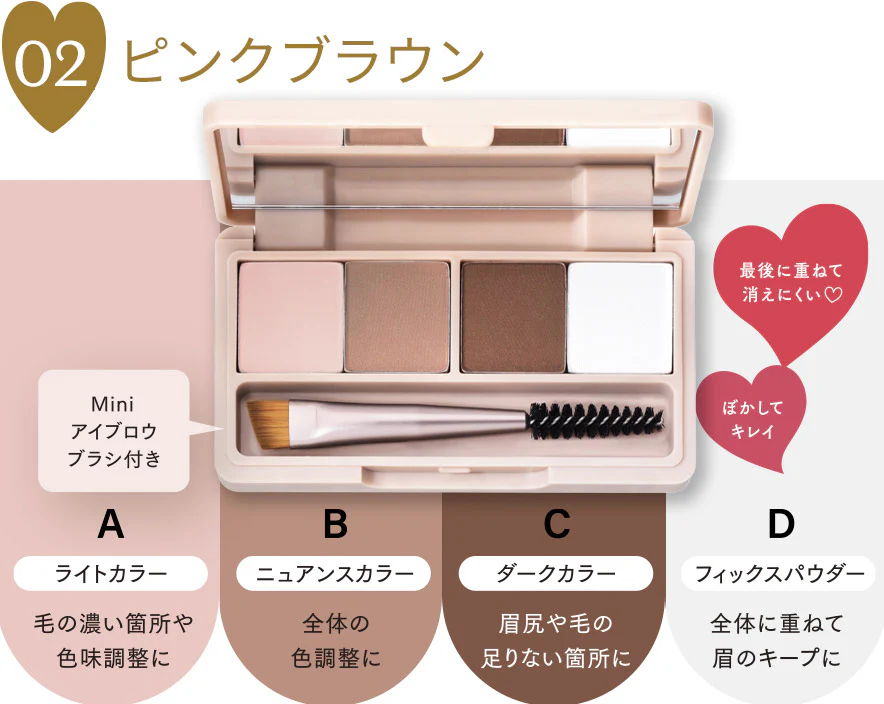 B Idol Magic Eyebrow Powder - Image 11