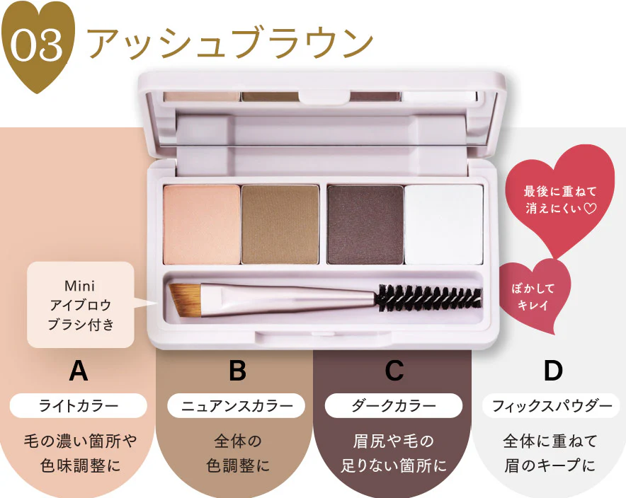 B Idol Magic Eyebrow Powder - Image 12