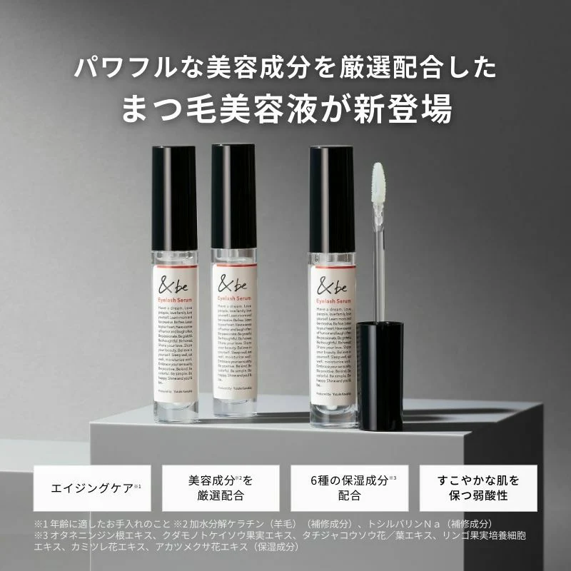 &Be Eyelash Serum - Image 2