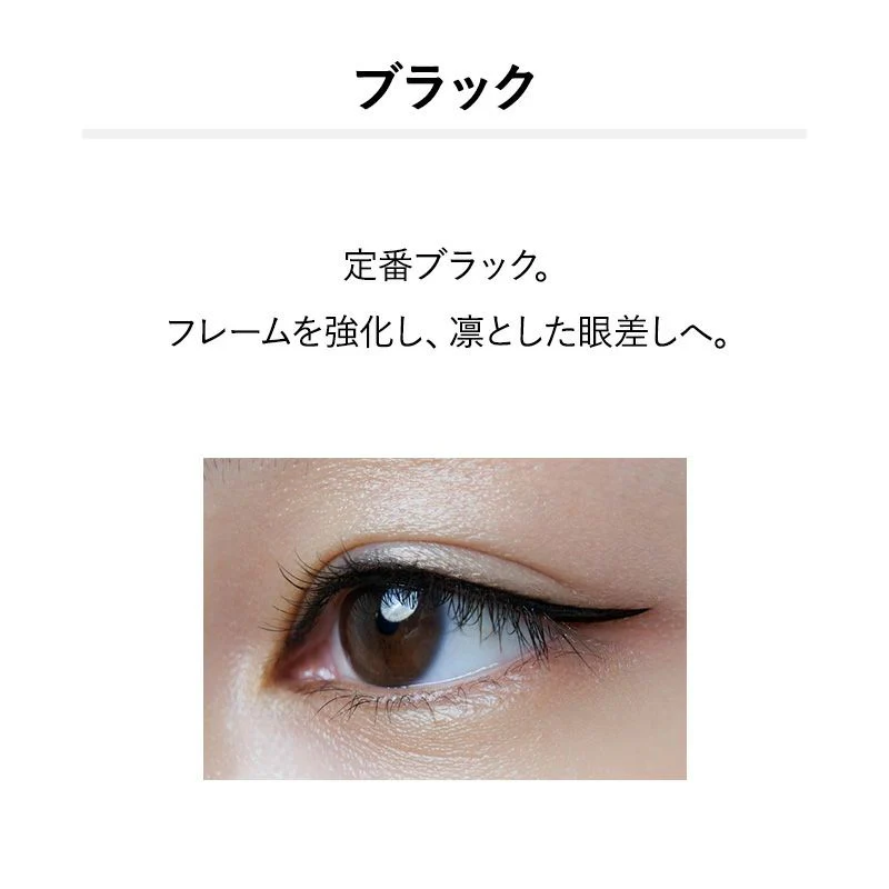 &Be Liquid Eyeliner - Image 2