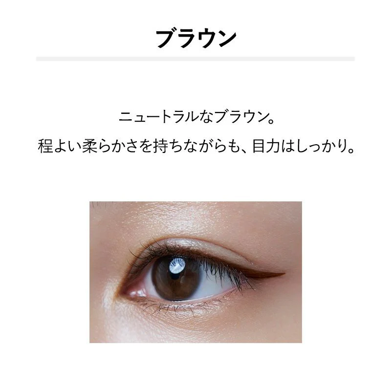 &Be Liquid Eyeliner - Image 4