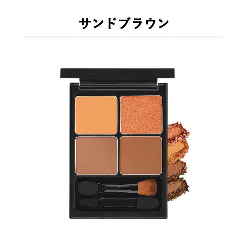 &Be Palette Eyeshadow - Image 10