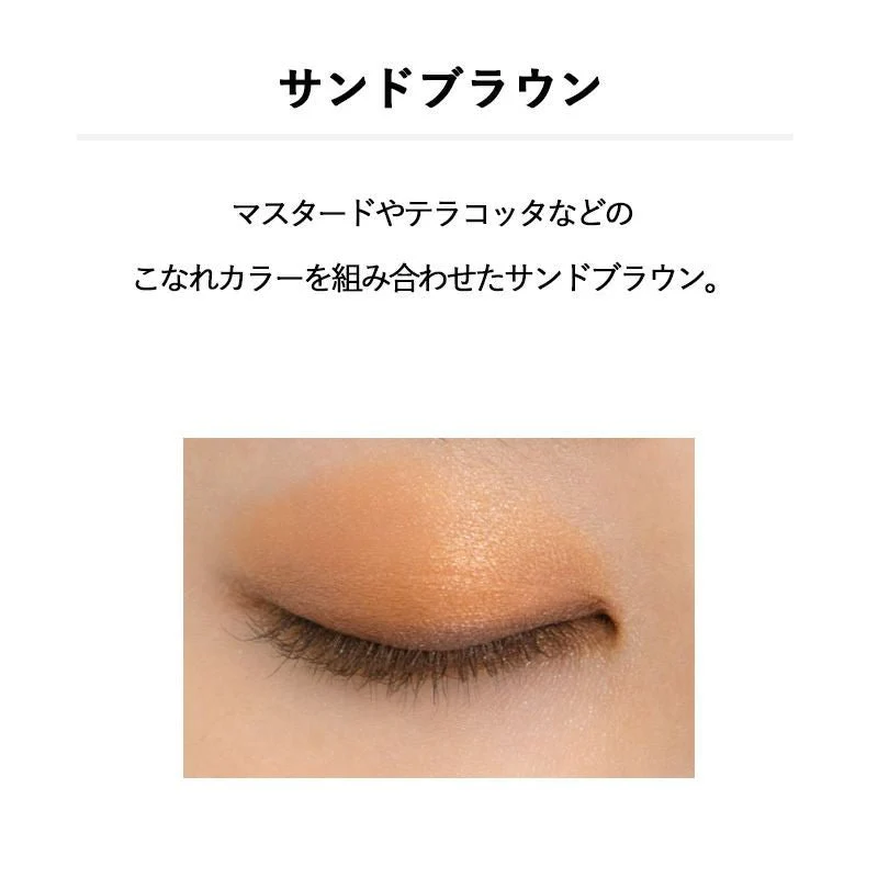 &Be Palette Eyeshadow - Image 11