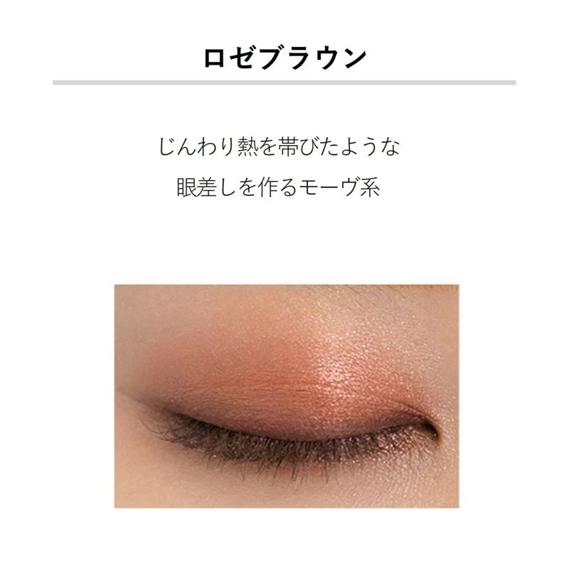 &Be Palette Eyeshadow - Image 13