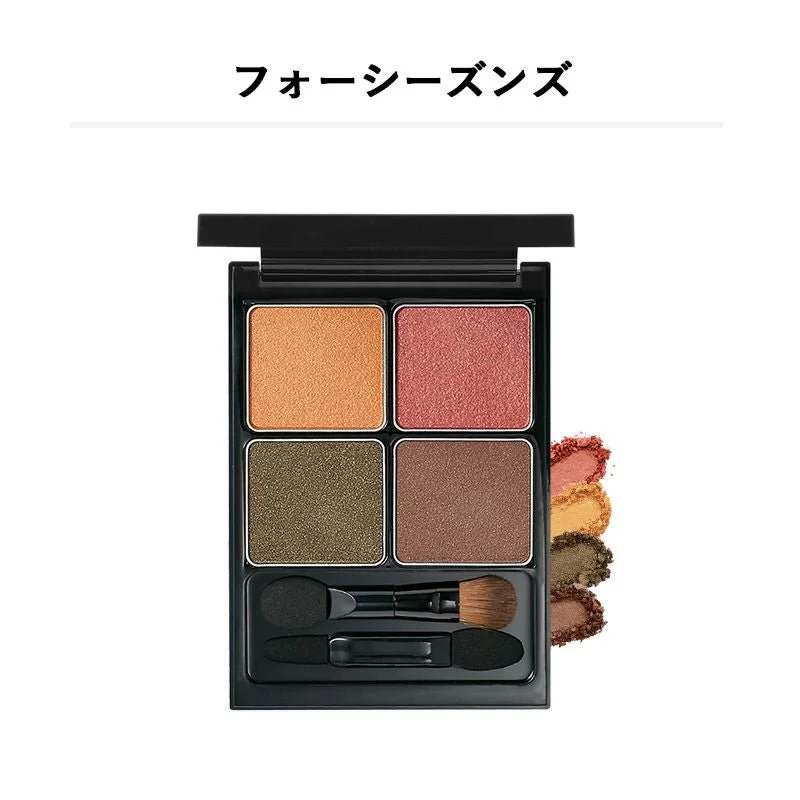 &Be Palette Eyeshadow - Image 6