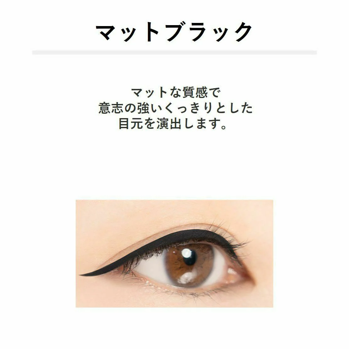 &Be Pencil Eyeliner - Image 4
