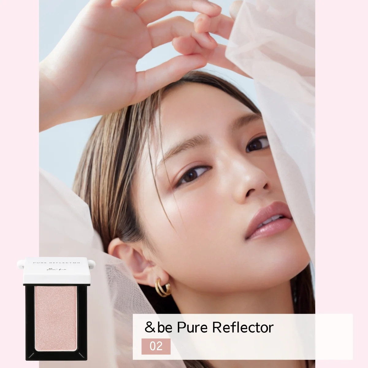 &Be Pure Reflector - Image 5