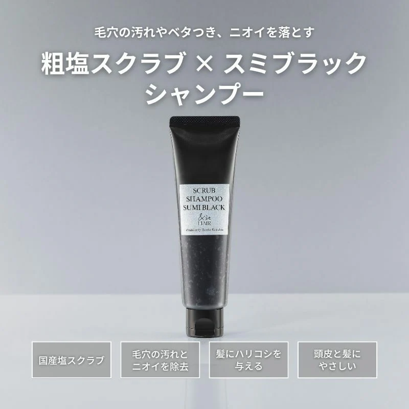 &Be Scrub Shampoo Sumi Black - Image 2