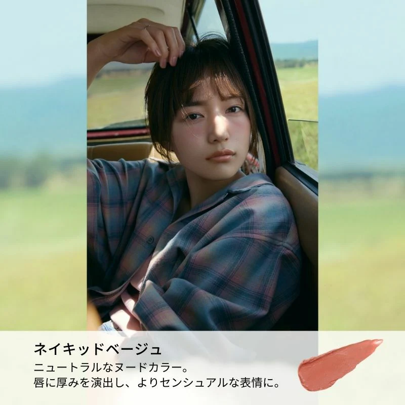 &Be Sheer Lip - Image 11