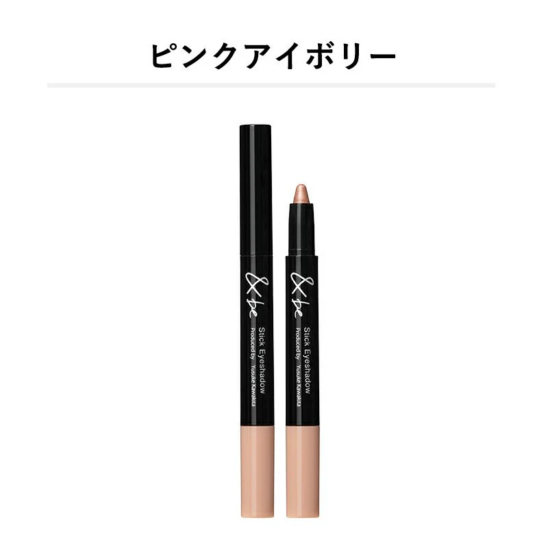 &Be Stick Eyeshadow - Image 3