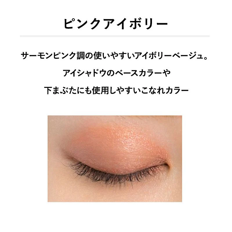 &Be Stick Eyeshadow - Image 4
