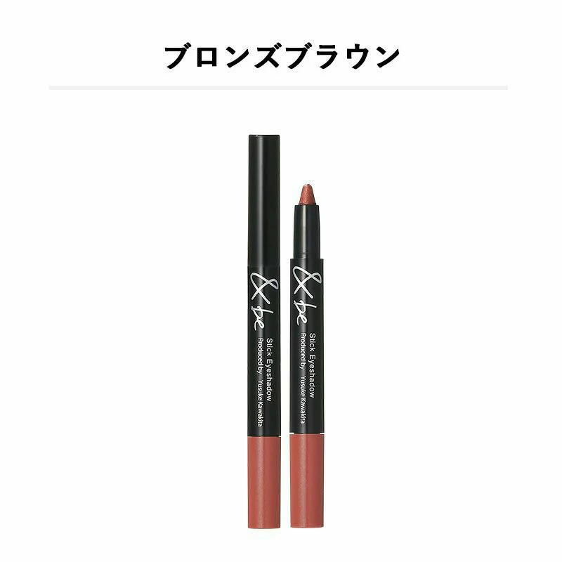 &Be Stick Eyeshadow - Image 7